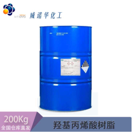 羟基丙烯酸 B246 用于水性工业漆 木器漆