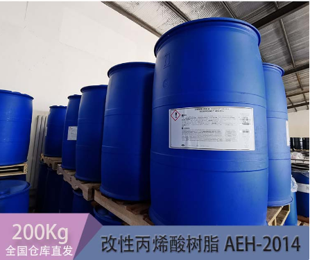 水性丙烯酸树脂M-50A 用于铝合金 玻璃 电镀 五金烤漆