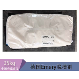 德国意慕利Emery 脱模剂G60 用于硬聚氯乙希制品的加工