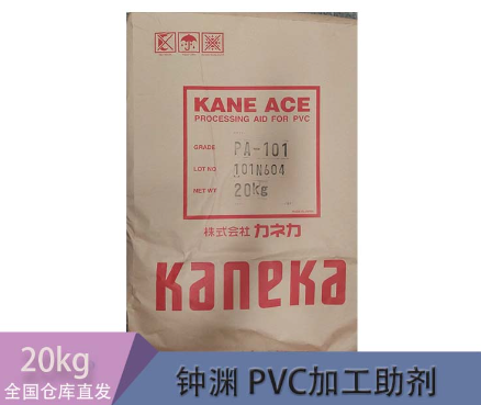 日本钟渊 加工助剂PA-20 双甲酯类