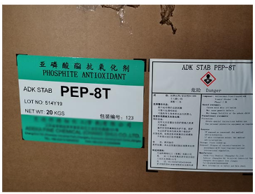 台湾长春 固体亚磷酸酯类抗氧化剂PEP-8T 抗氧剂618