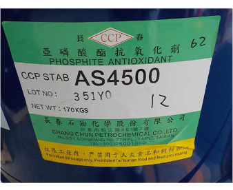 台湾长春 液体亚磷酸酯类抗氧化剂AS4500 用于聚丙烯 聚乙烯 ABS工程塑