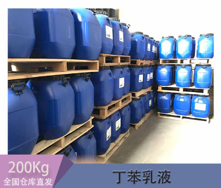 盛禧奥 丁苯乳液XQ97903 用于木工胶