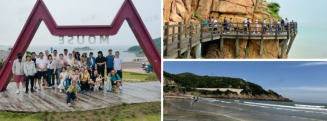 华东同仁前往嵊泗岛秋游团建