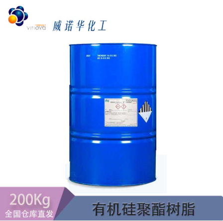 有机硅聚酯树脂SP506