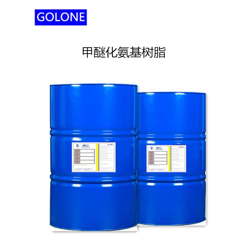 微胶囊用氨基树脂W14-80纯水溶剂 活性高