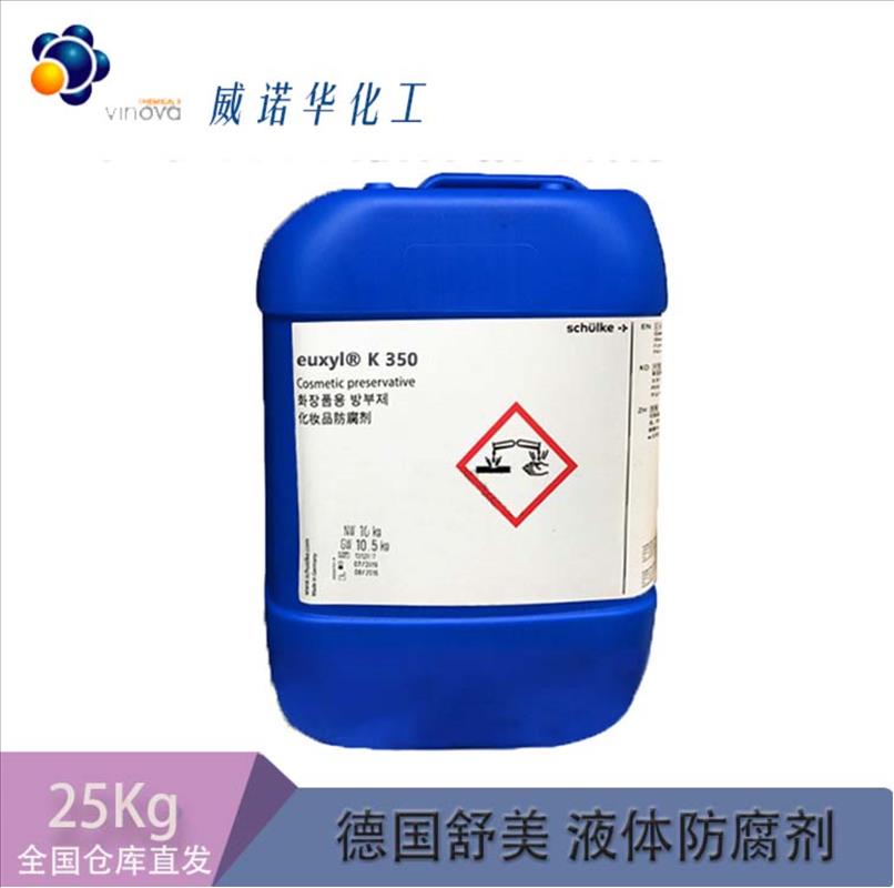 德国温克Vinkocide CMI3.0+防霉涂料 用于耐高温涂料水性漆